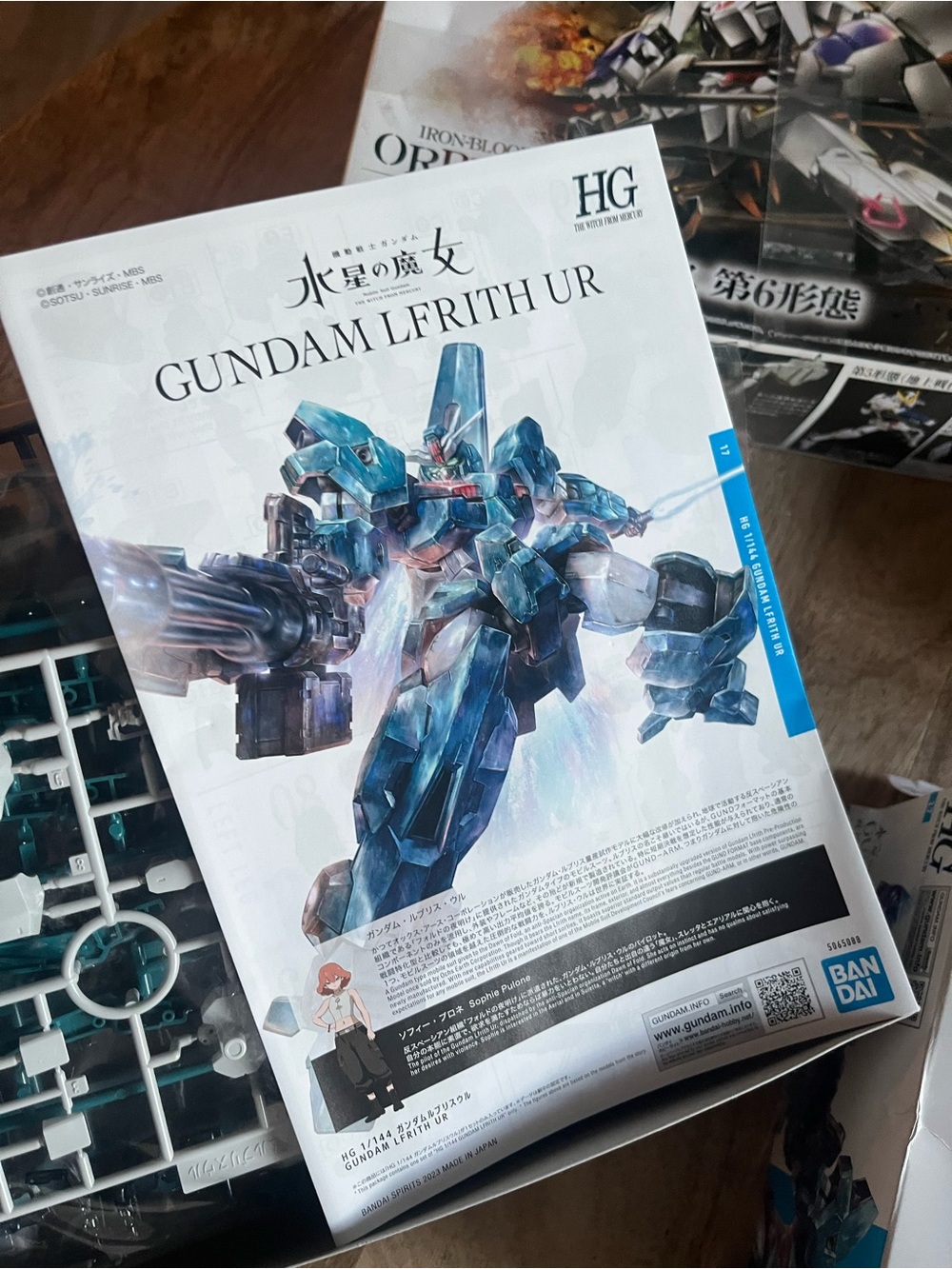 Gundam - Picture 6 of 9
